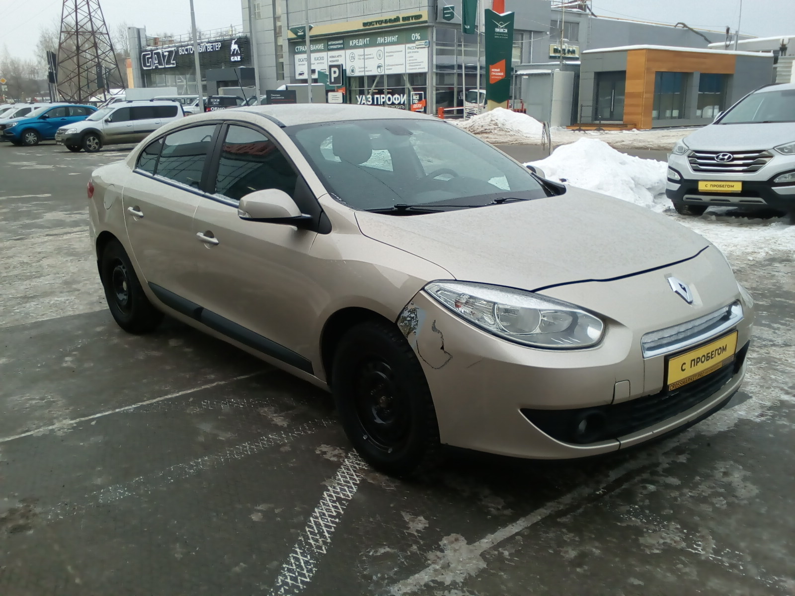 Купить Рено В Екатеринбург Кредит
