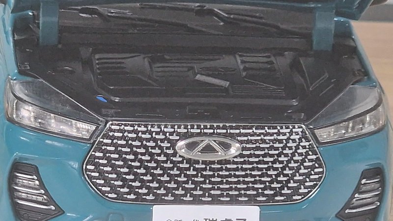 Chery, Tiggo 7 Pro, I, 1.5 CVT (147 л.с.),