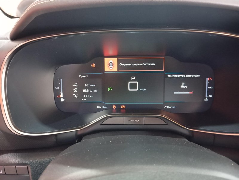 C5 Aircross, I Рестайлинг