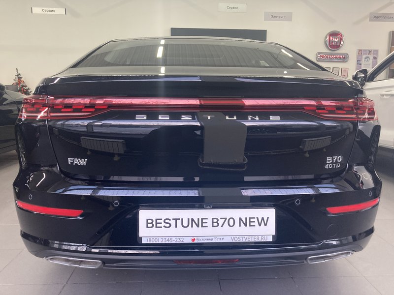 FAW, Bestune B70, I Рестайлинг, 1.5 AMT (160 л.с.),
