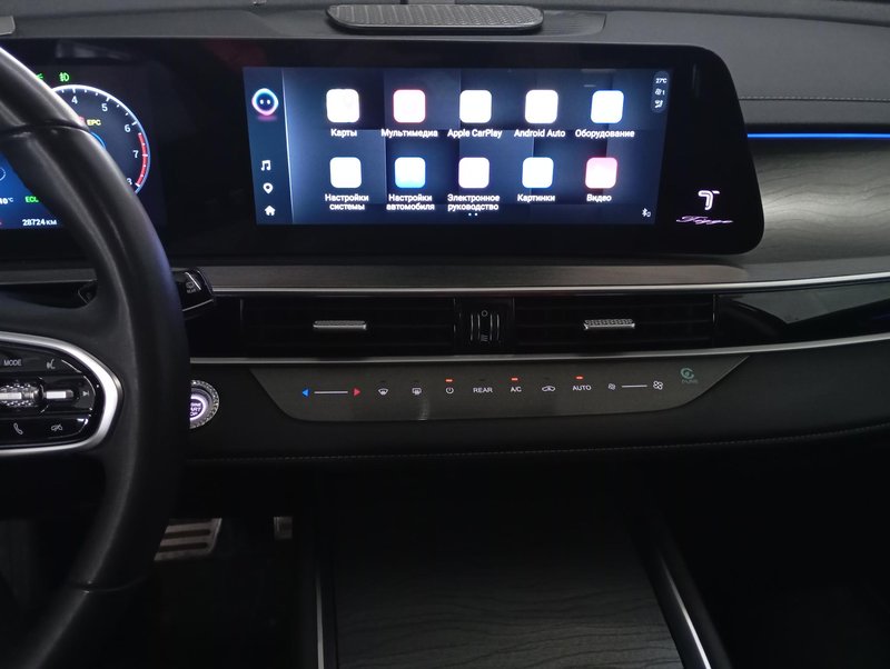 Tiggo 8 Pro Max, I Рестайлинг