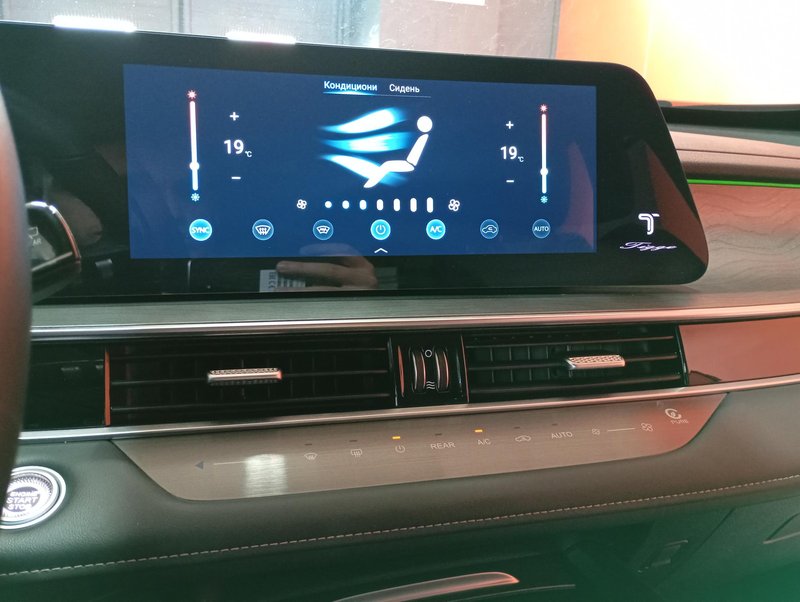 Tiggo 8 Pro Max, I Рестайлинг