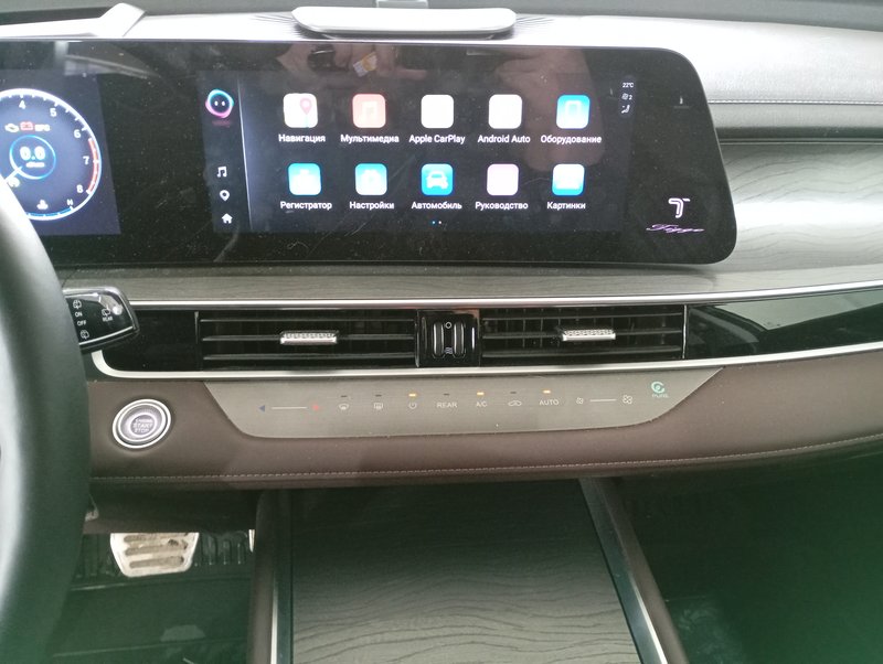 Tiggo 8 Pro Max, I Рестайлинг