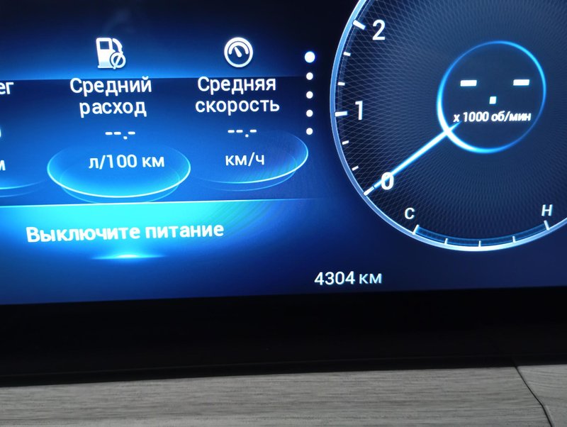 Tiggo 7 Pro Max, I Рестайлинг