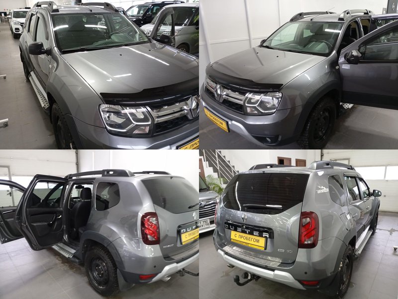 Duster, I Рестайлинг