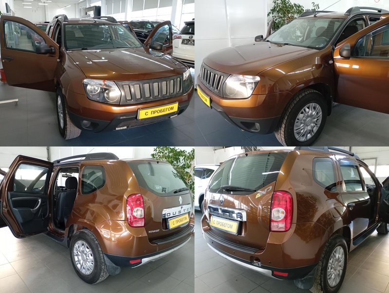 Duster, I