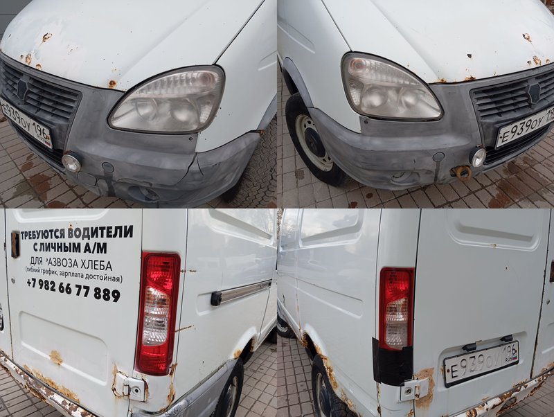 Соболь Комби