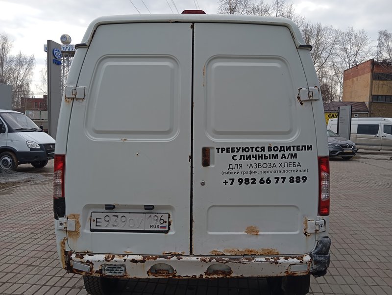 Соболь Комби