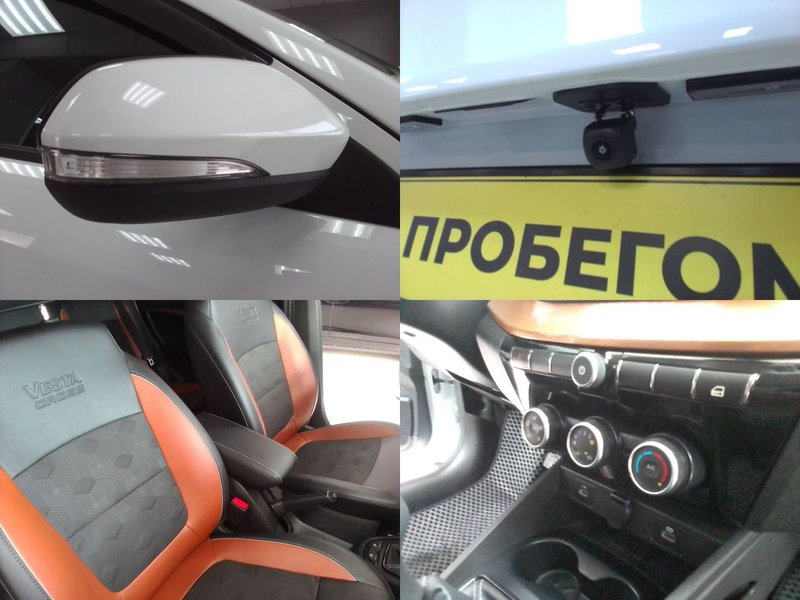 Lada (ВАЗ), Vesta, I Рестайлинг (NG), Cross 1.6 MT (106 л.с.),