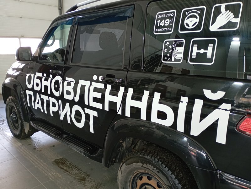 Patriot, I Рестайлинг 3