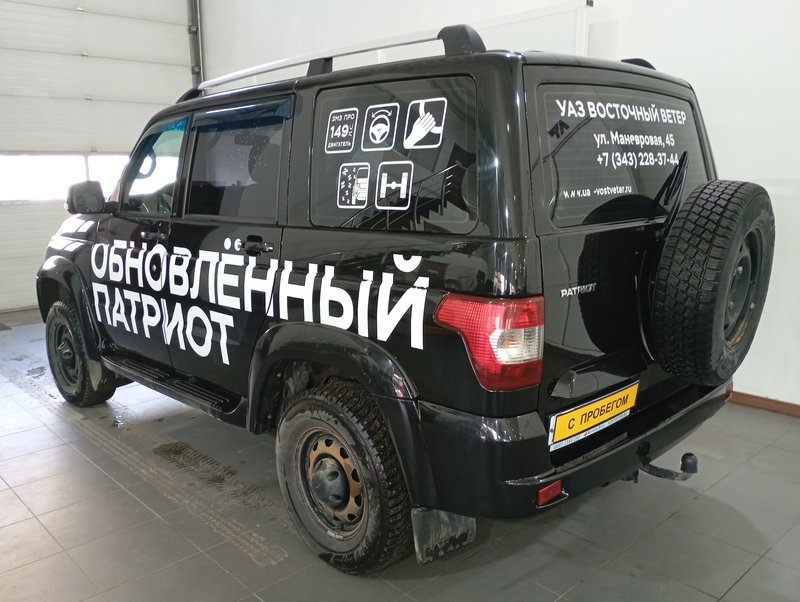 Patriot, I Рестайлинг 3