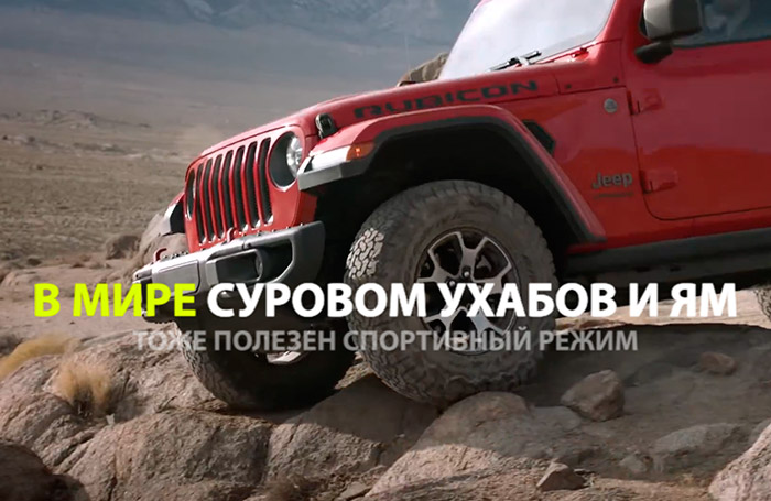 Jeep снова в Екатеринбурге! Выбери настоящий Джип