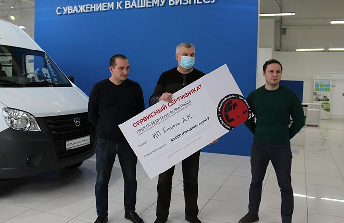 Состоялось вручение главного приза 50 000 рублей.