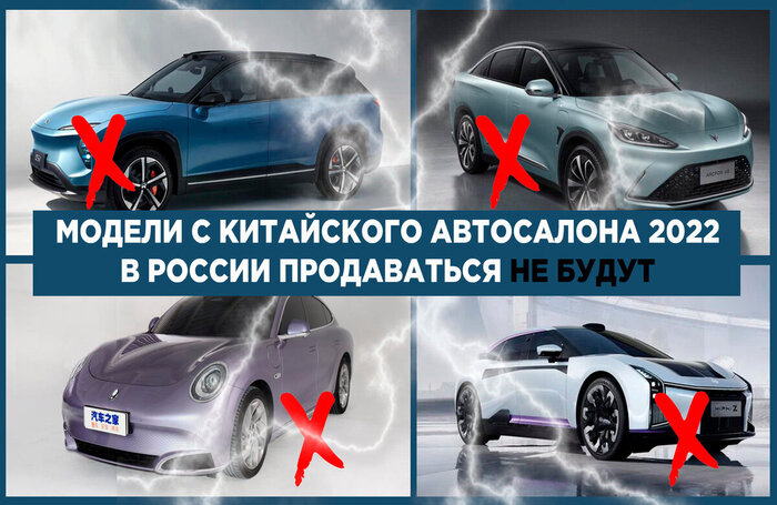 Почему мы не увидим в России почти ни одной модели с автосалона в Гуанчжоу