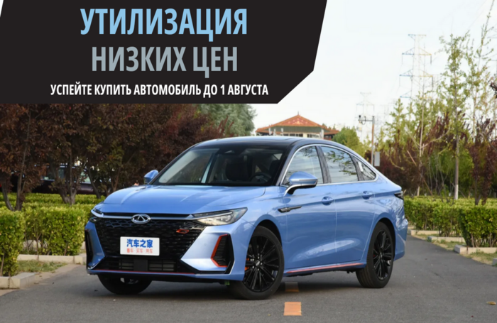 Цены на автомобили снова увеличиваются