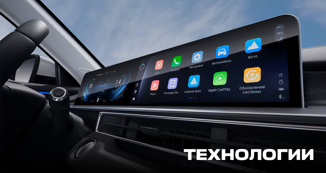 ТЕХНОЛОГИИ TENET T4