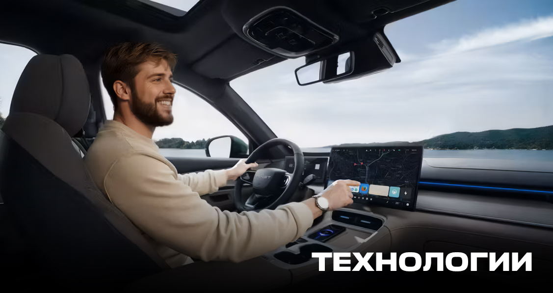 ТЕХНОЛОГИИ TENET T8