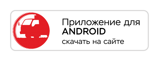 Скачать установочный файл